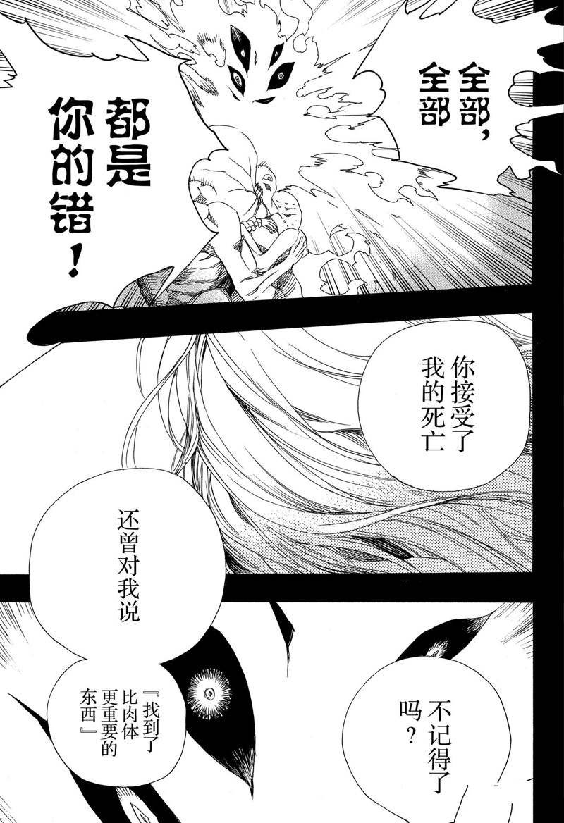 第119话