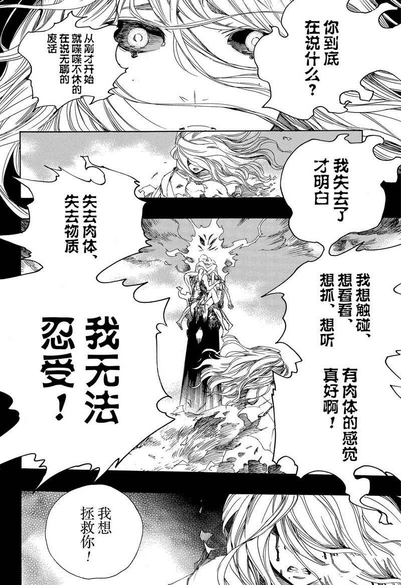第119话