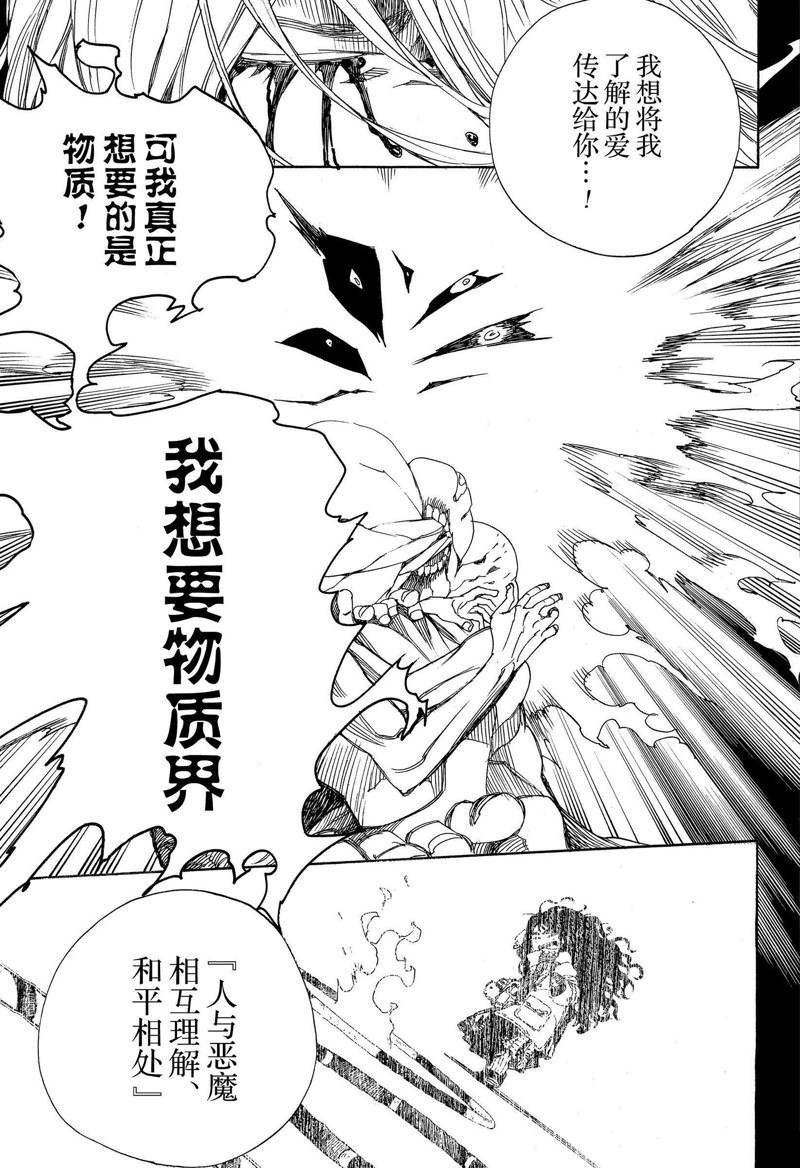 第119话