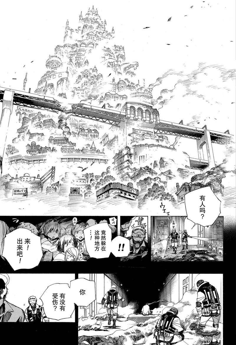 第119话