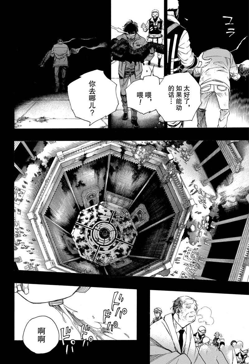 第119话