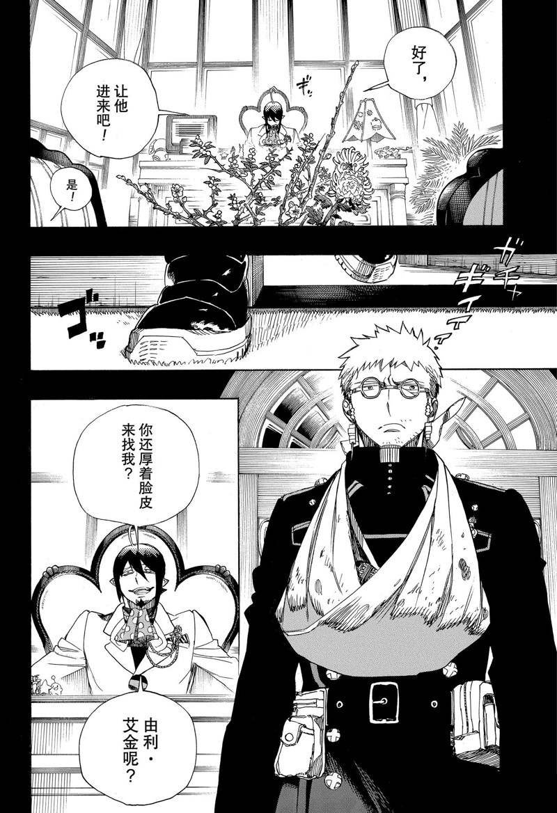 第119话