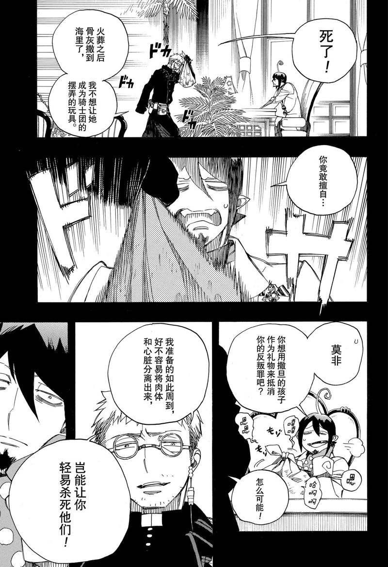第119话