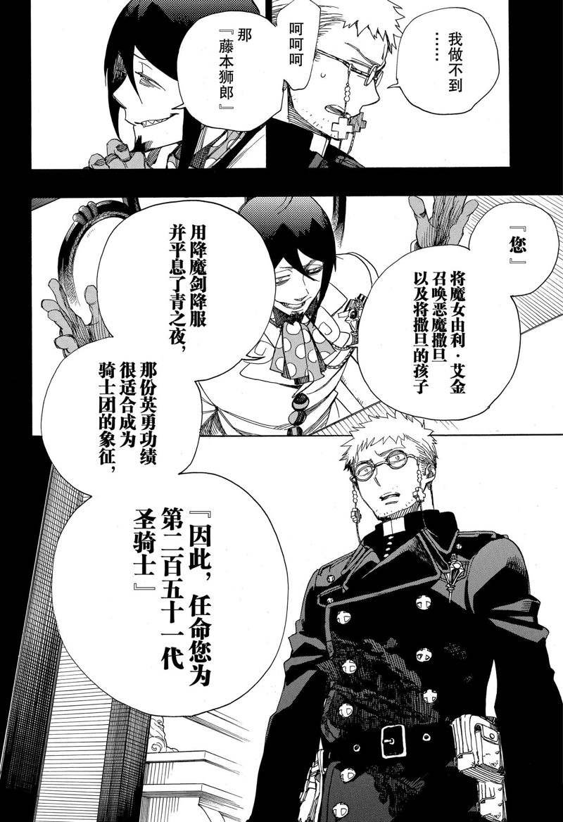 第119话