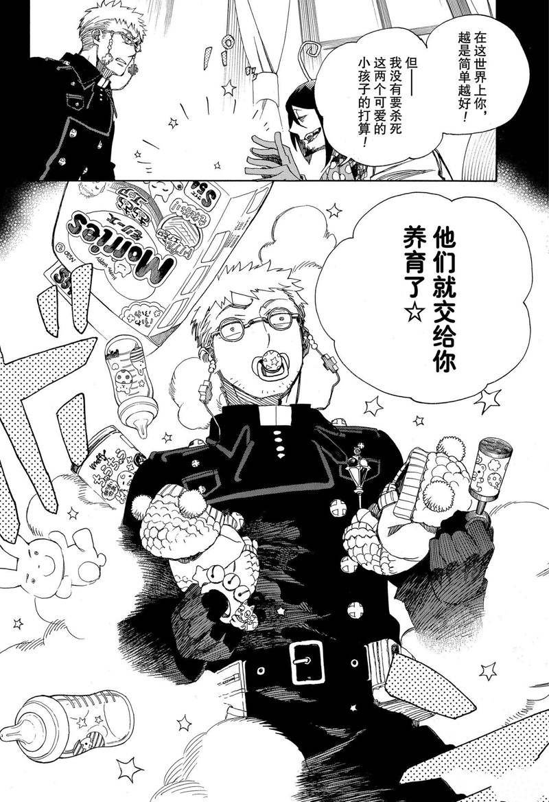 第119话