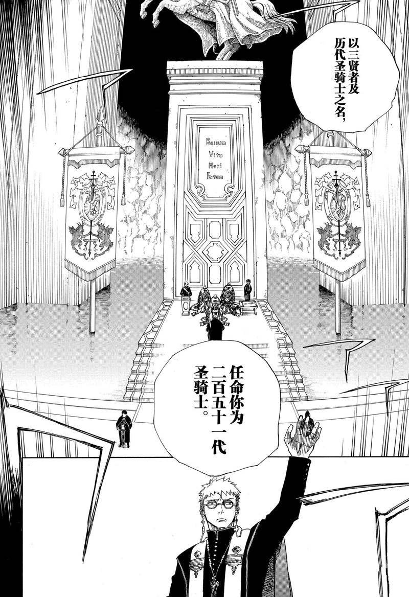 第119话