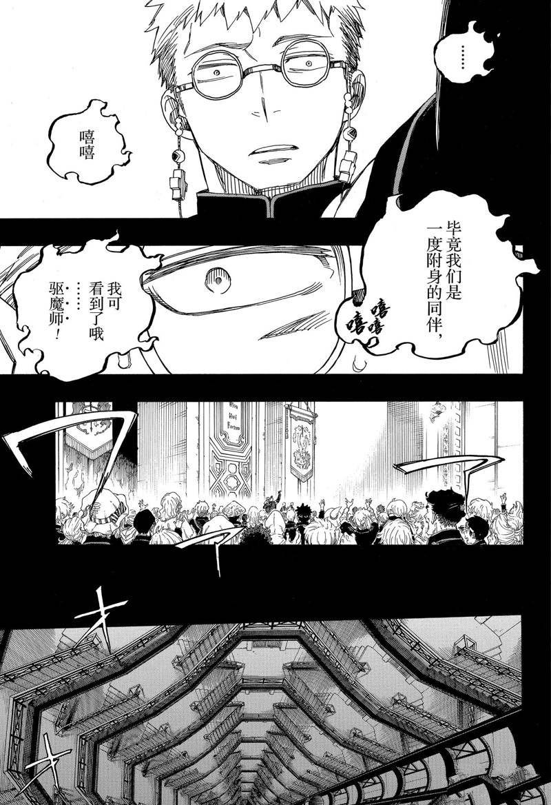 第119话