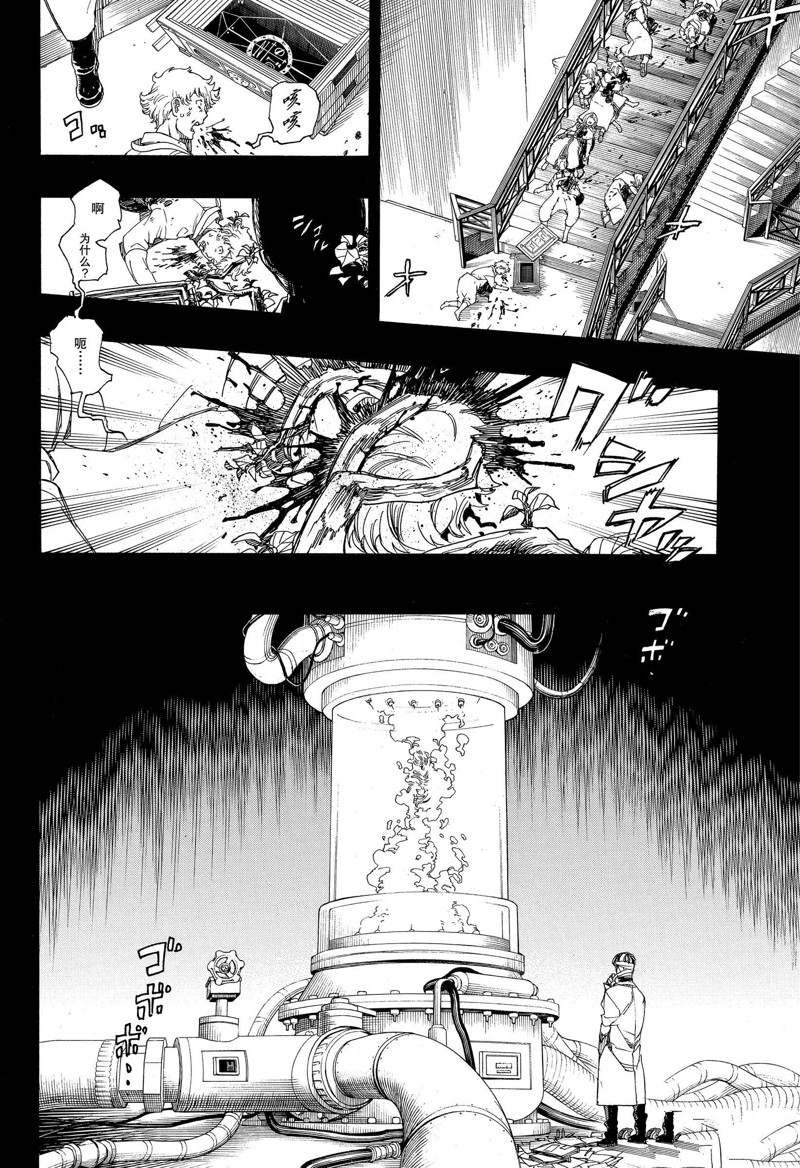 第119话