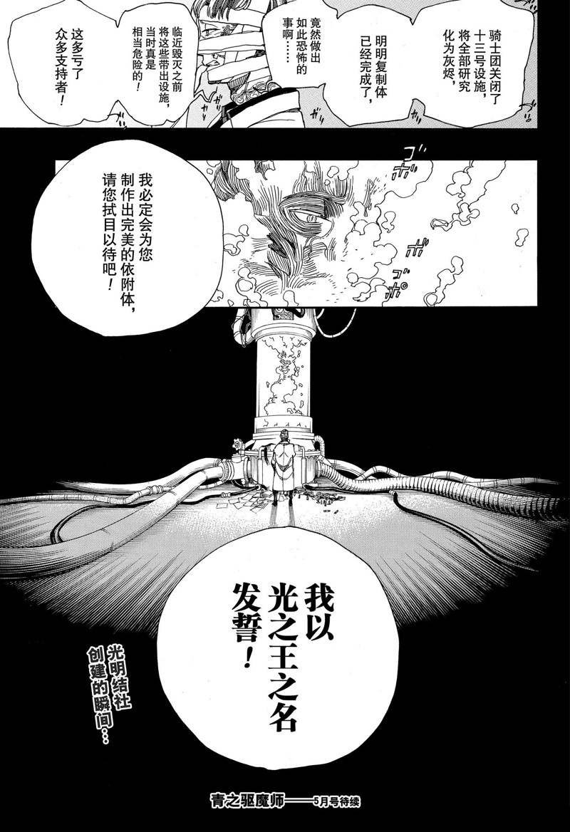 第119话