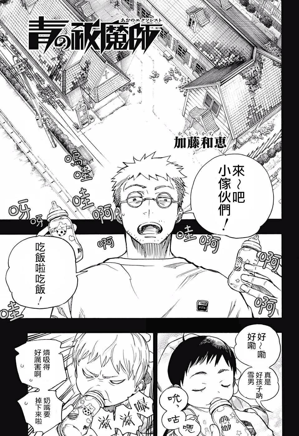 第120话