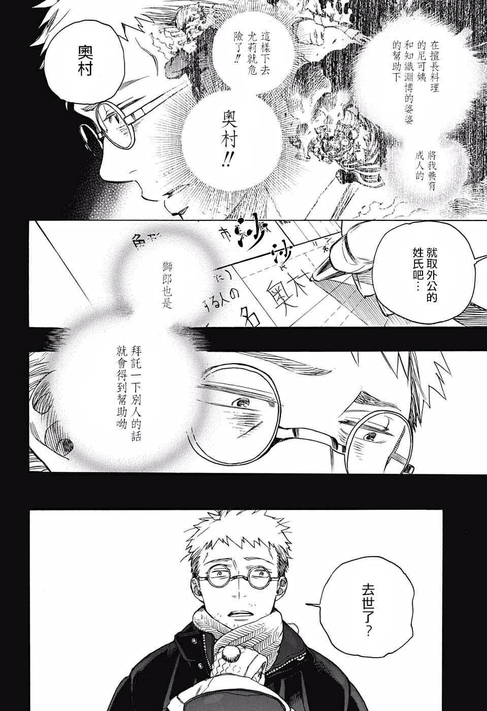 第120话