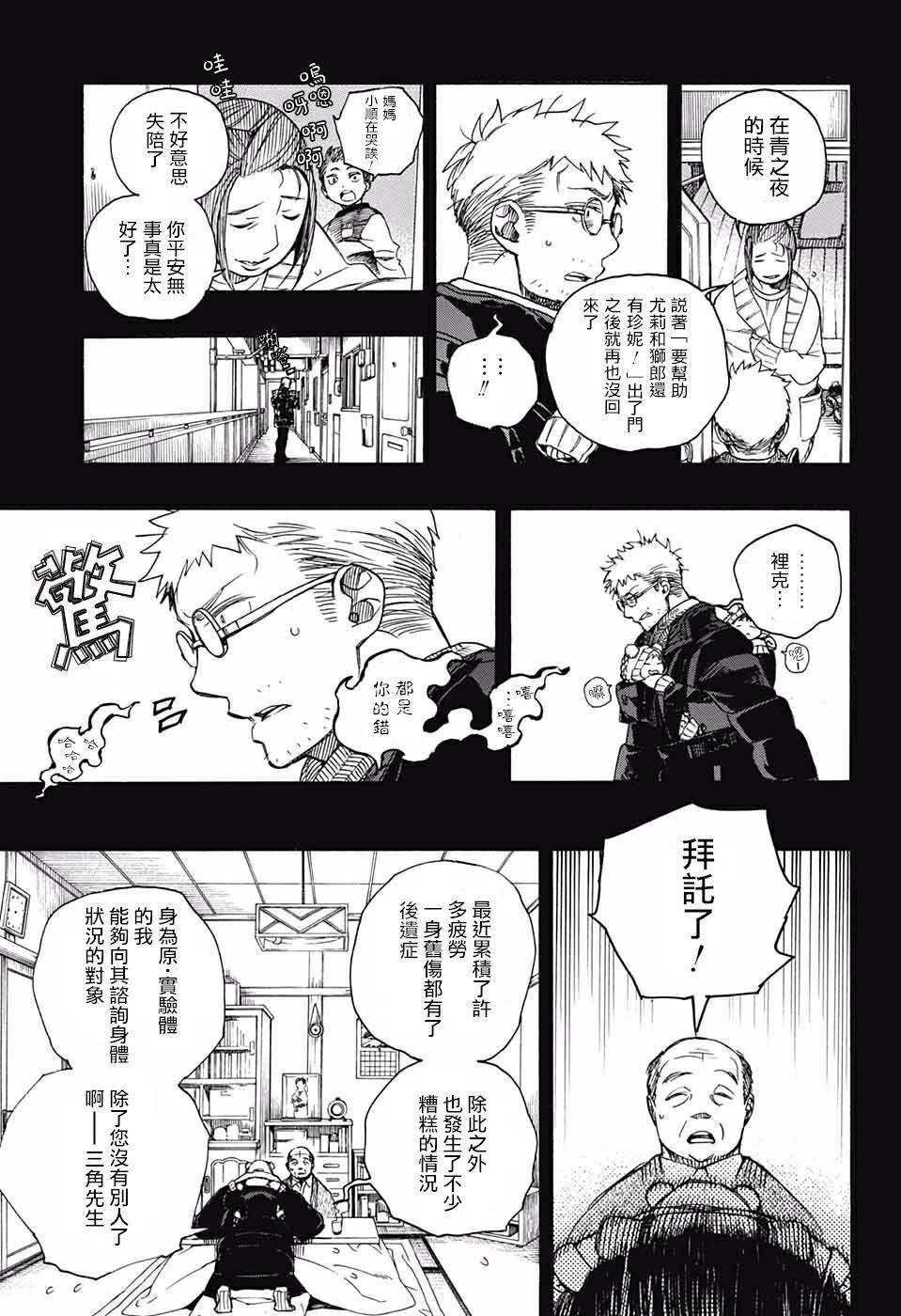 第120话