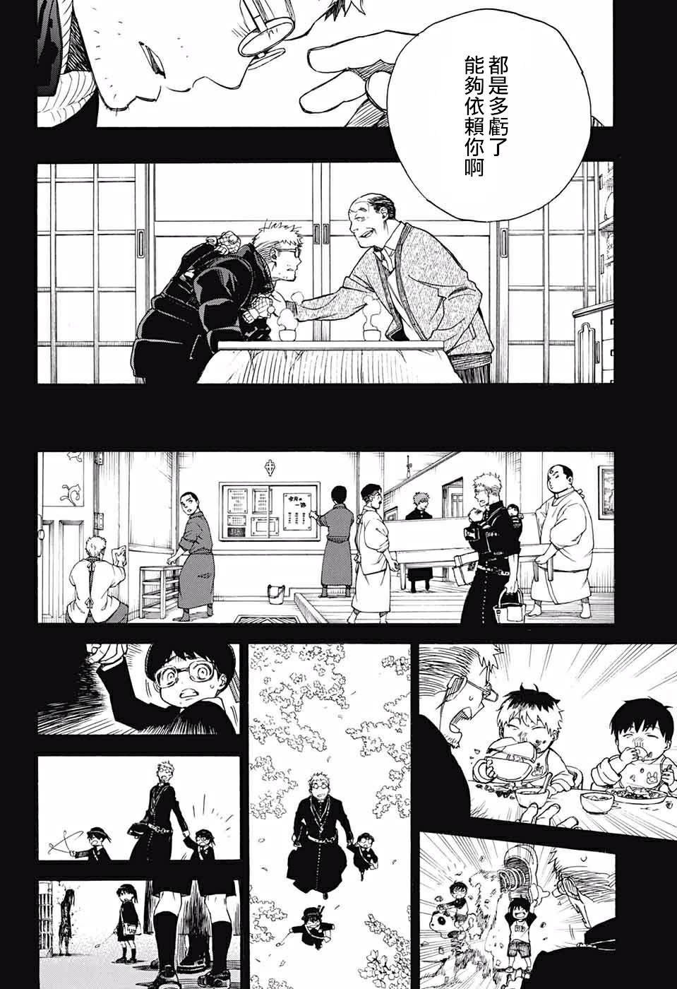 第120话