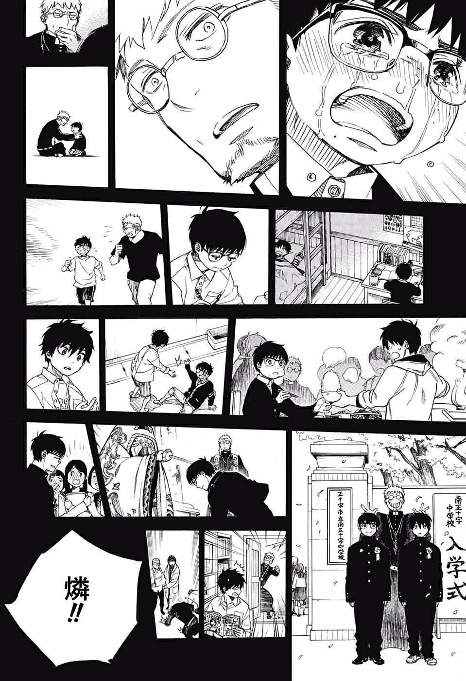 第120话