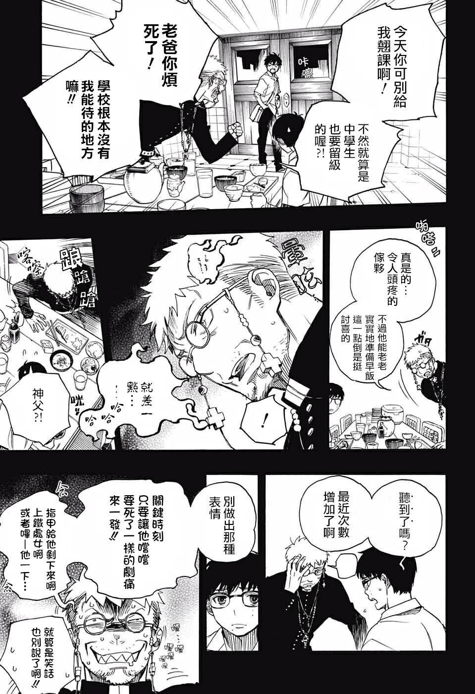 第120话