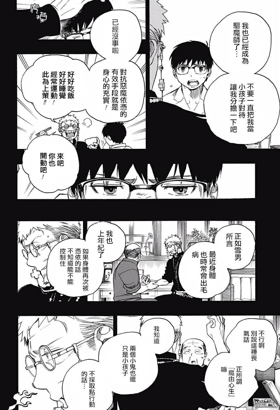 第120话