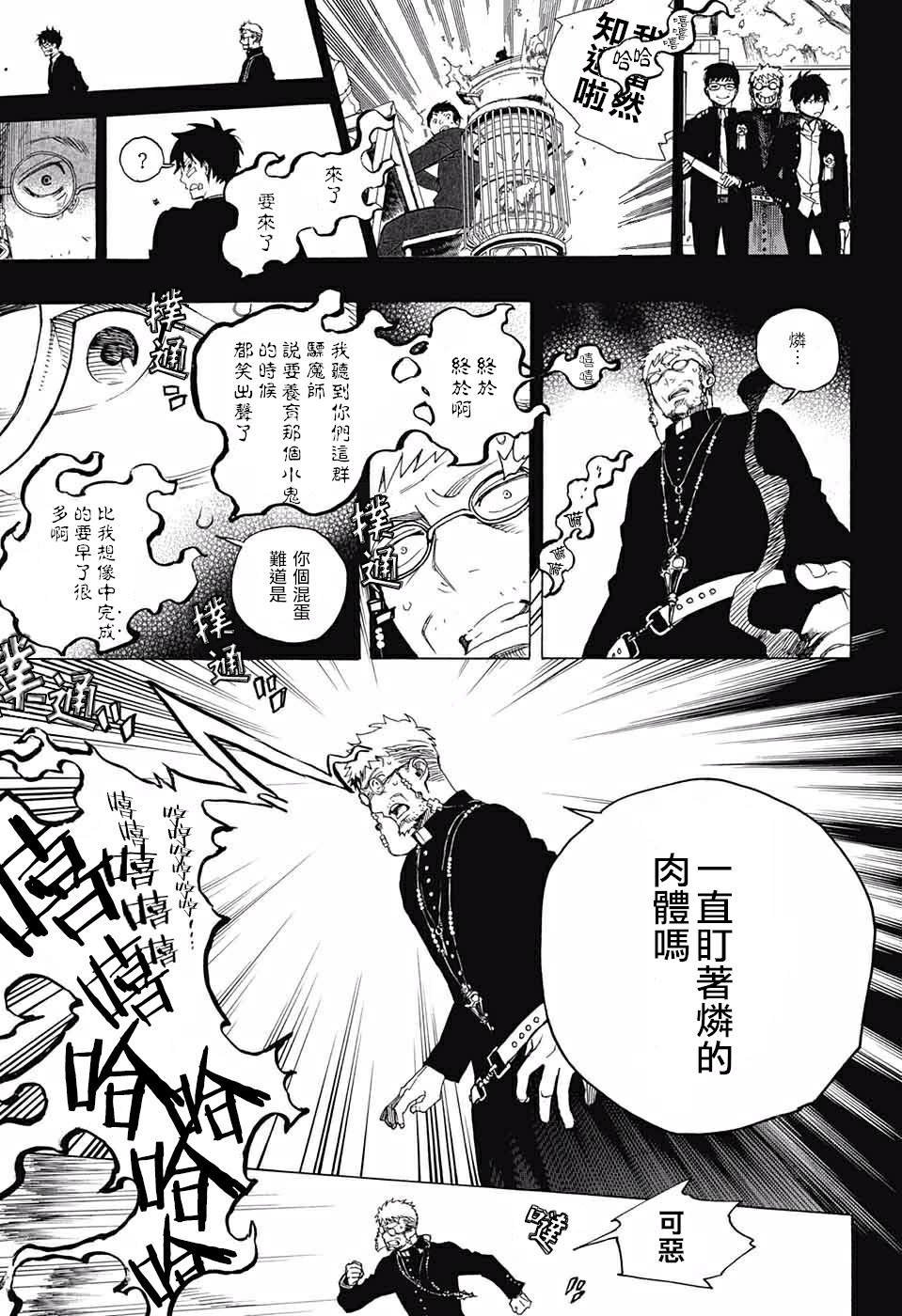 第120话