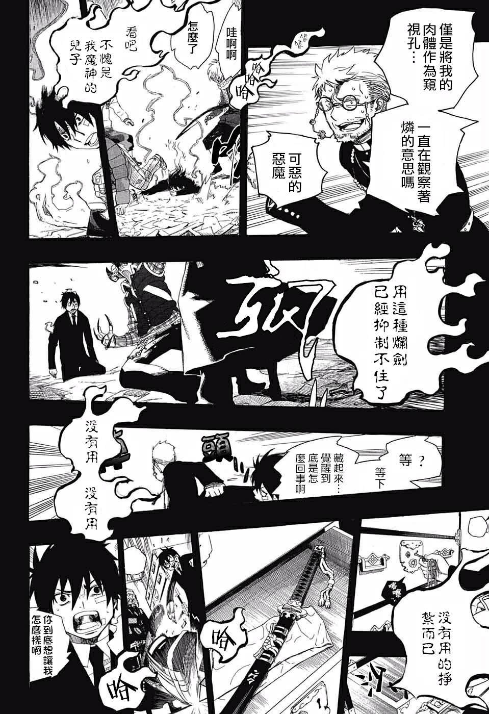 第120话