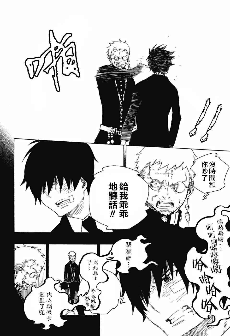 第120话