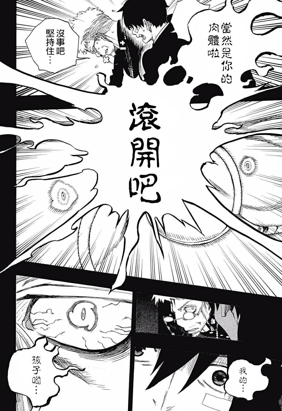 第120话