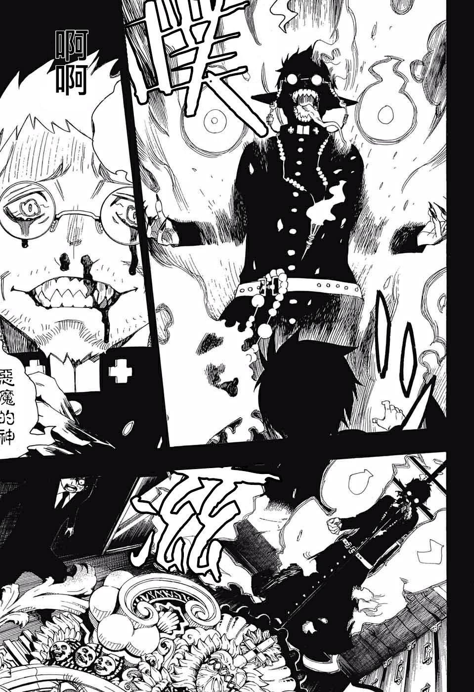 第120话
