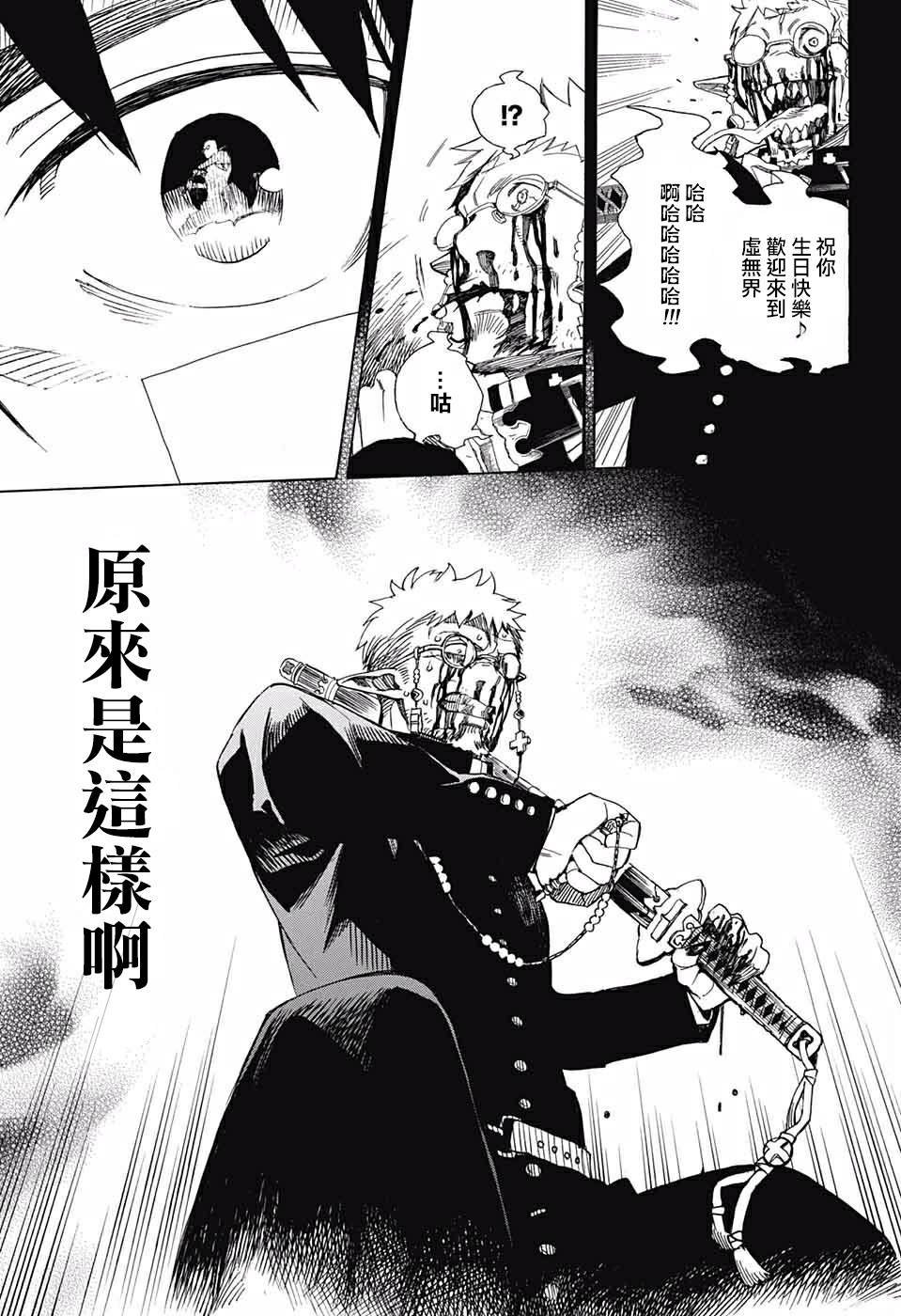 第120话