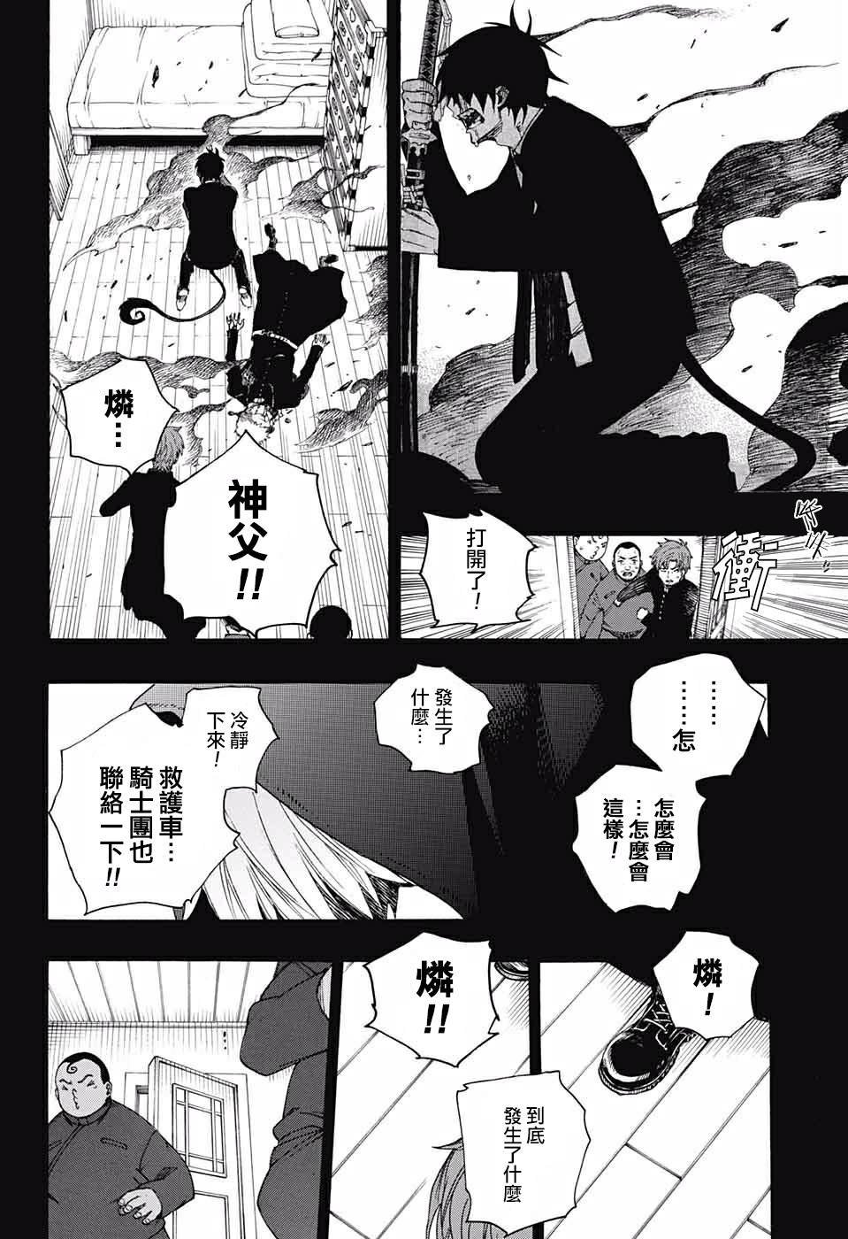 第120话
