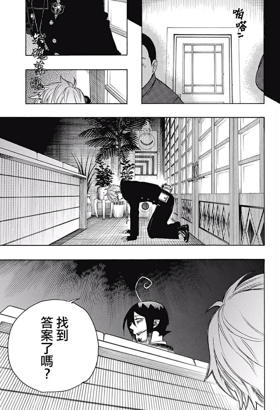 第120话