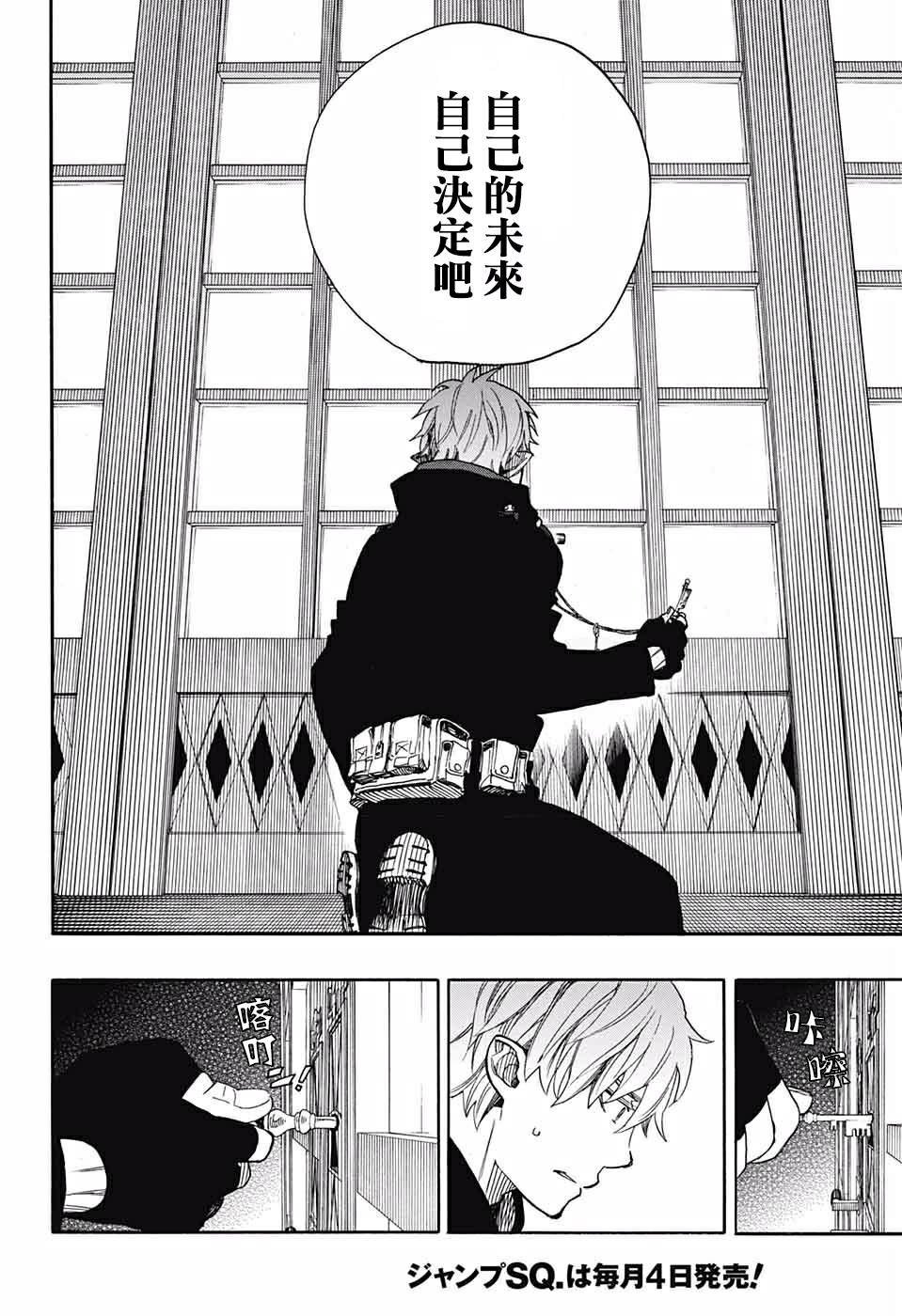 第120话