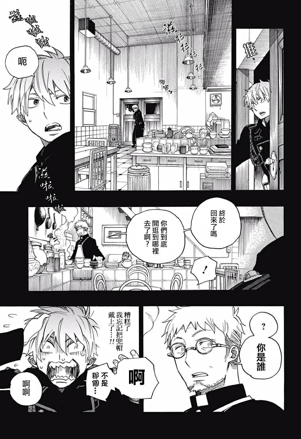 第120话