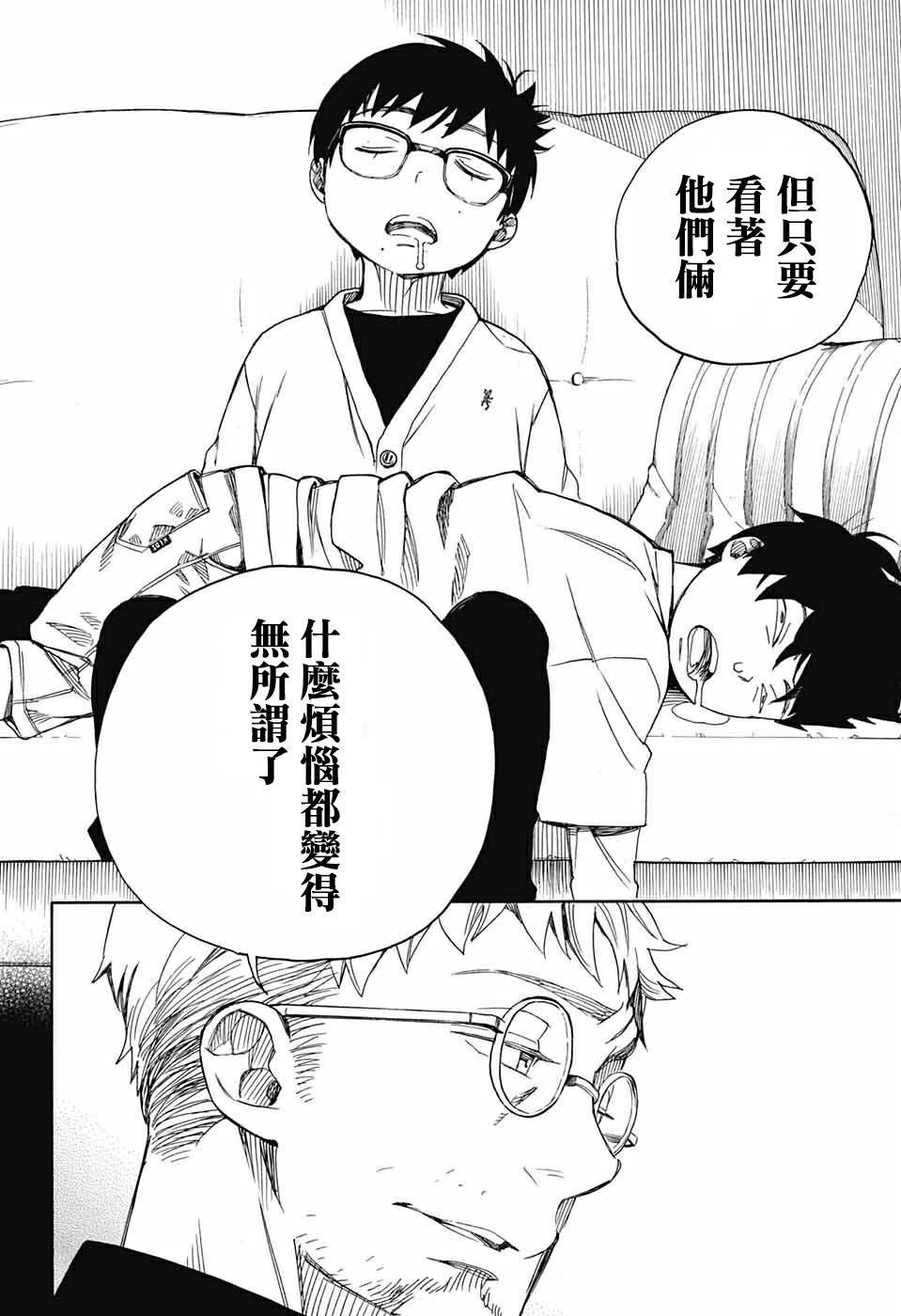 第120话