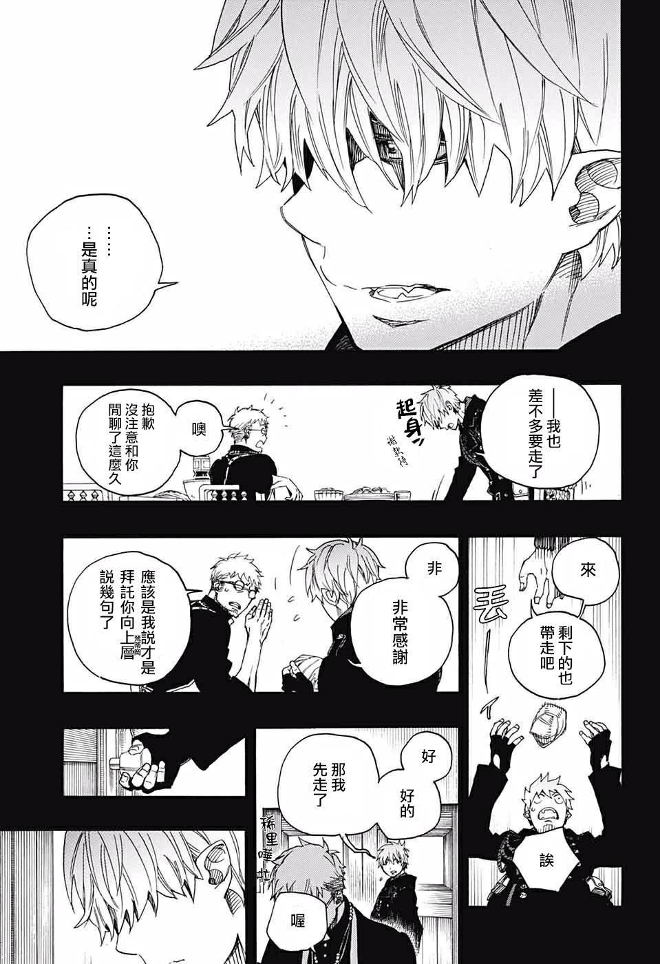 第120话