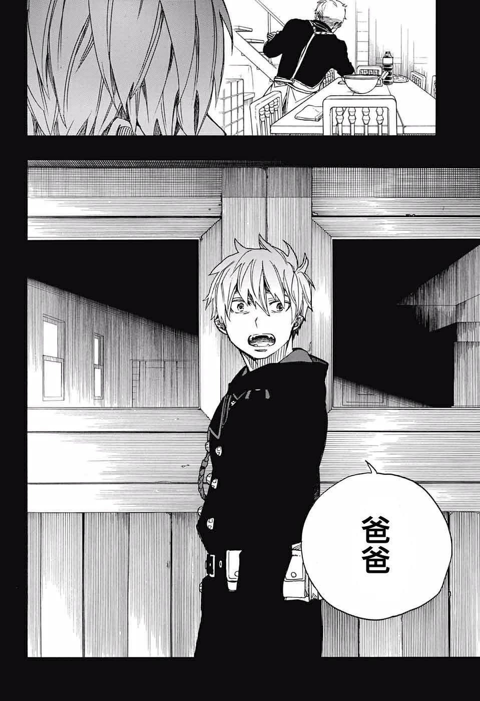 第120话