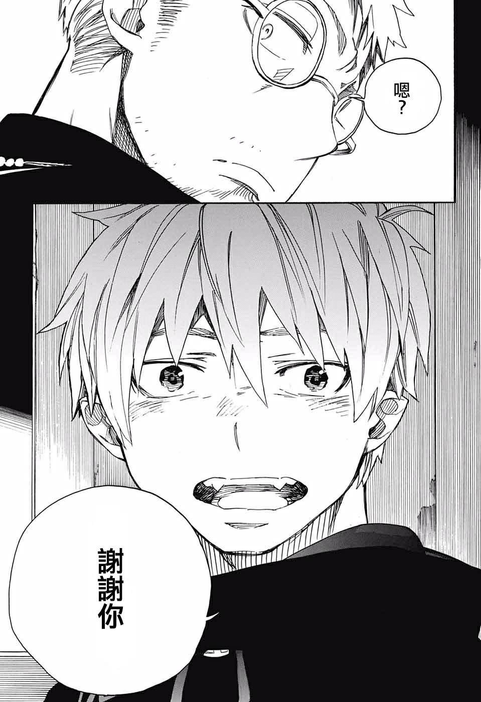 第120话