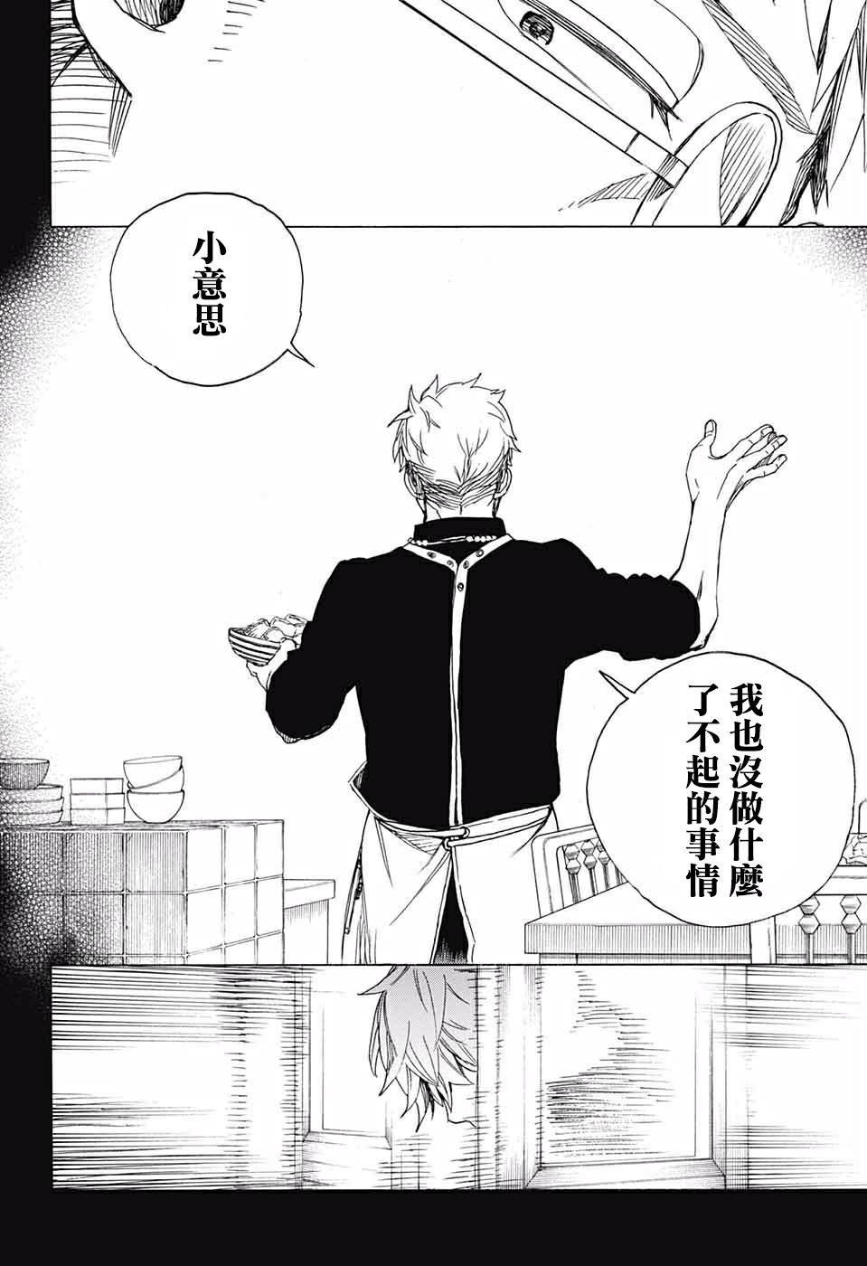 第120话