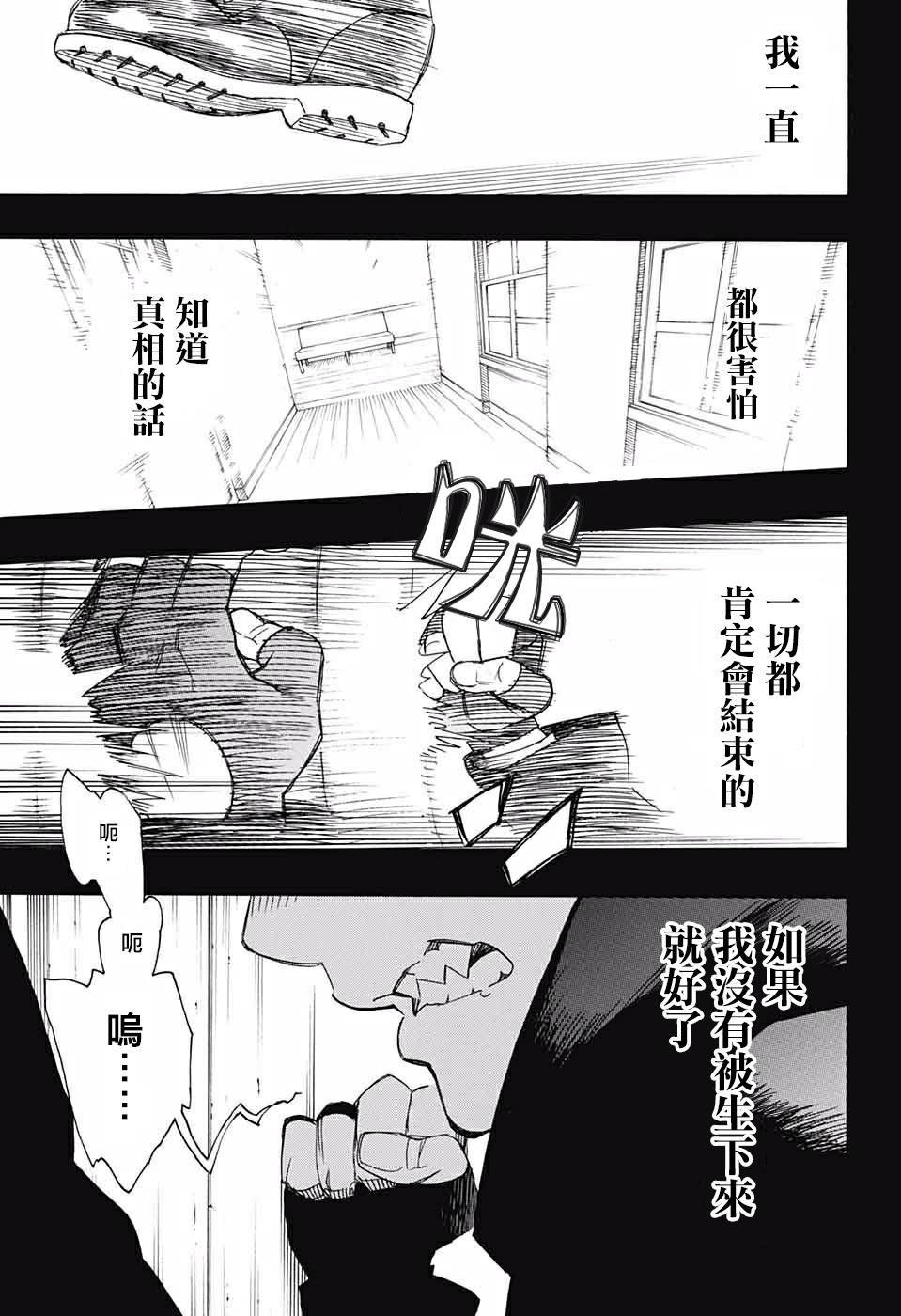 第120话