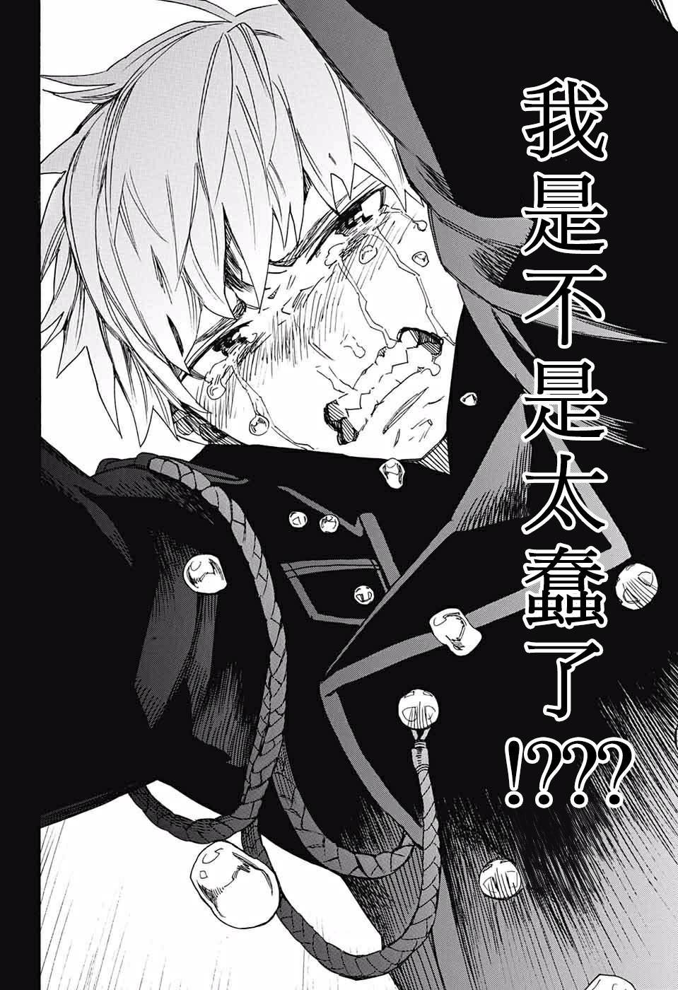 第120话