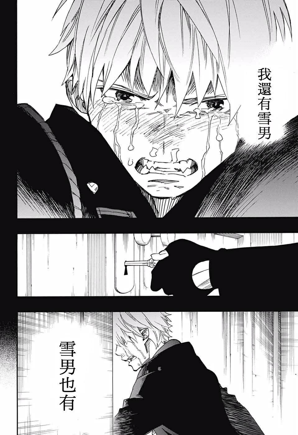 第120话