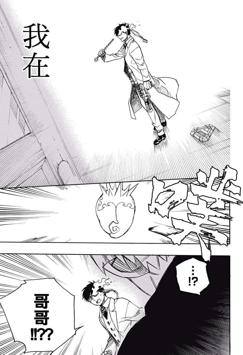 第120话
