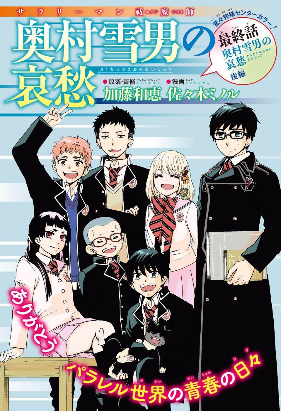 第120话