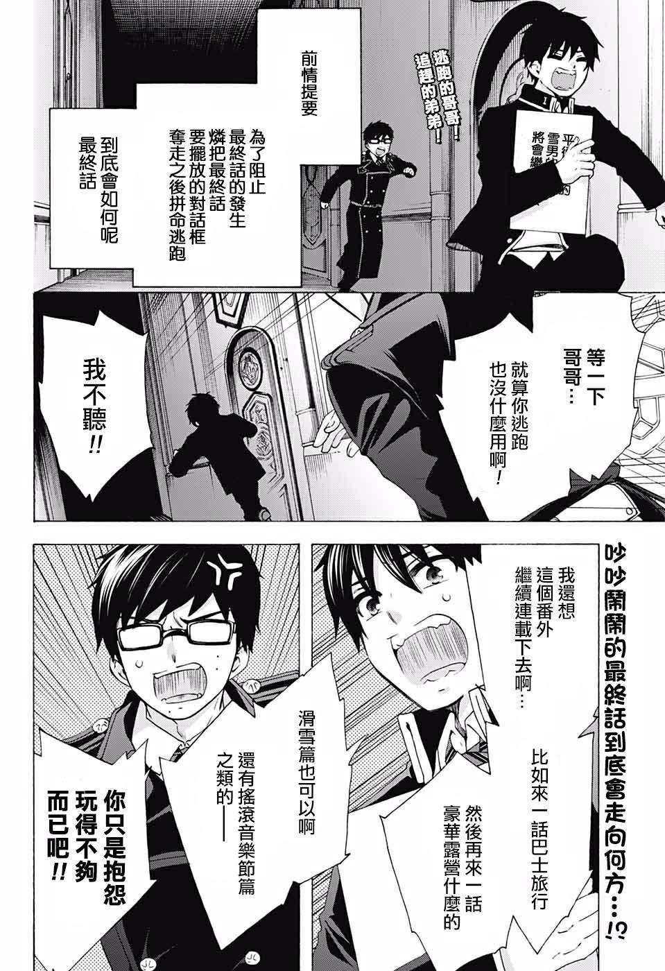 第120话