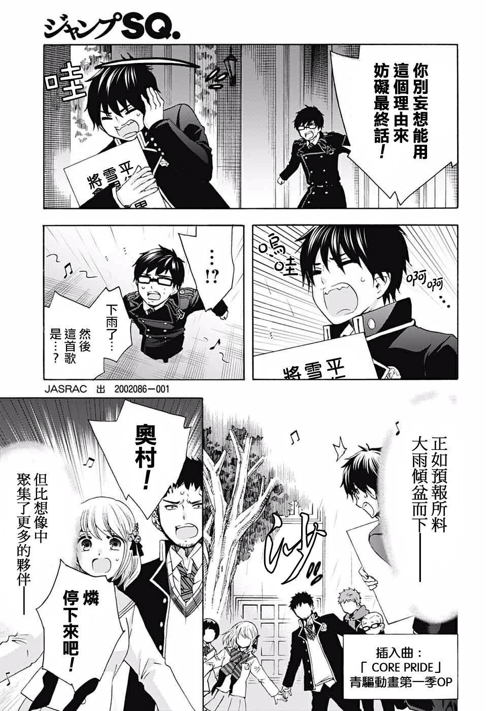 第120话