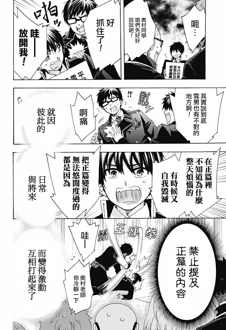 第120话