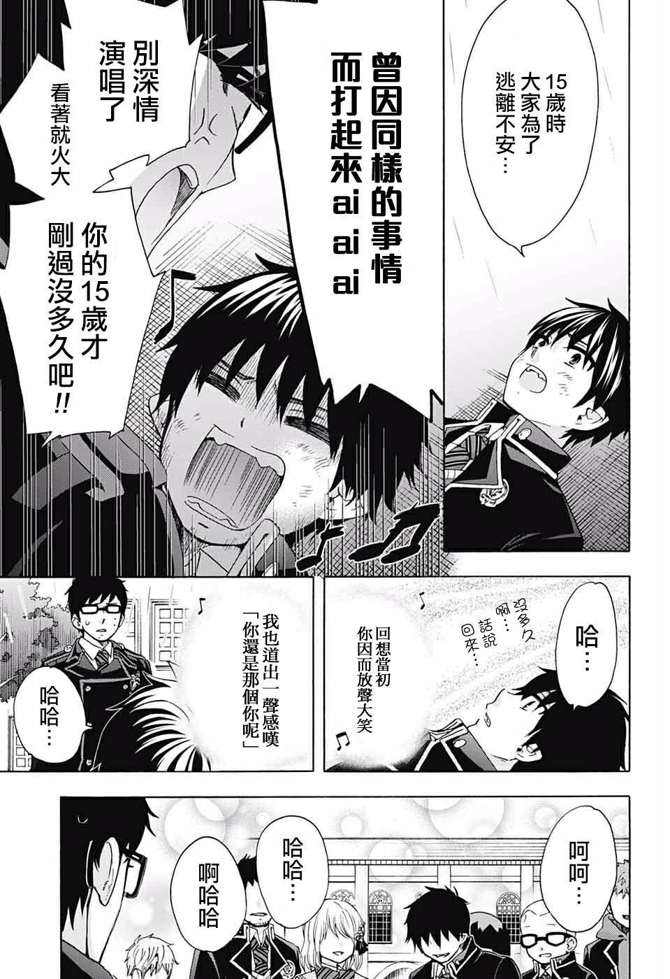 第120话