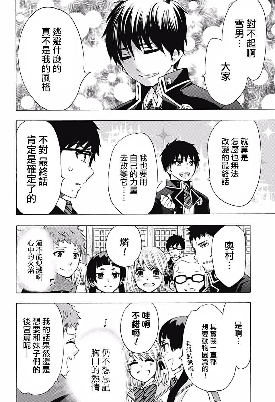 第120话