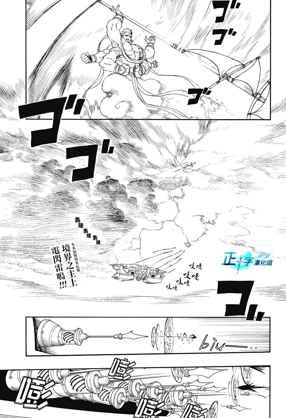 第121话