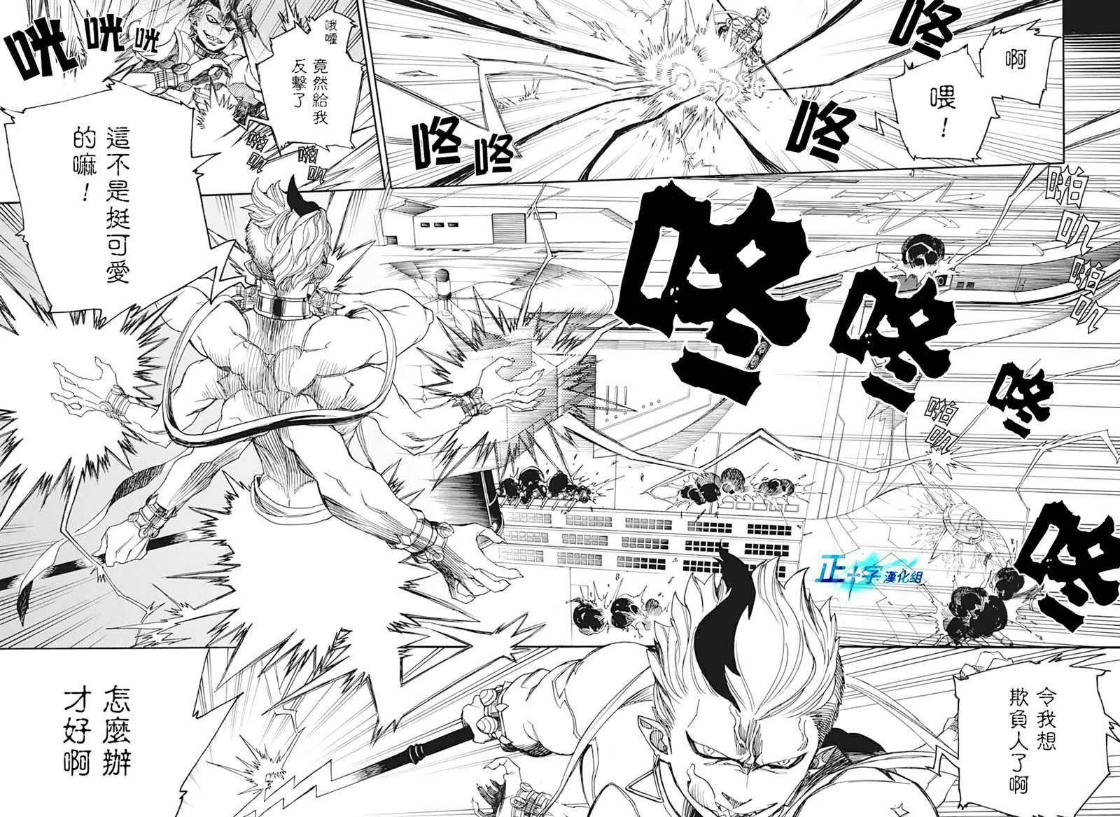 第121话
