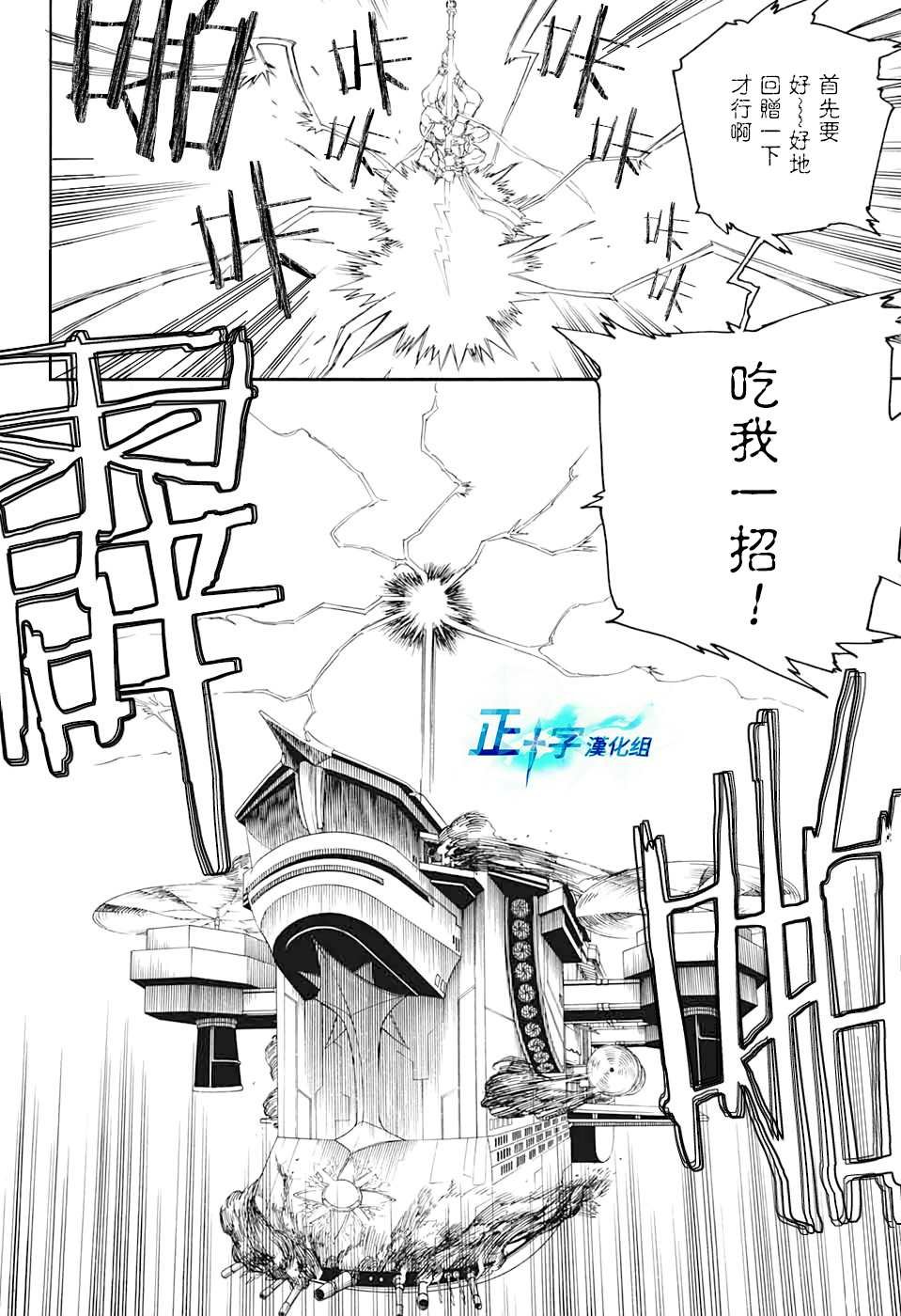 第121话