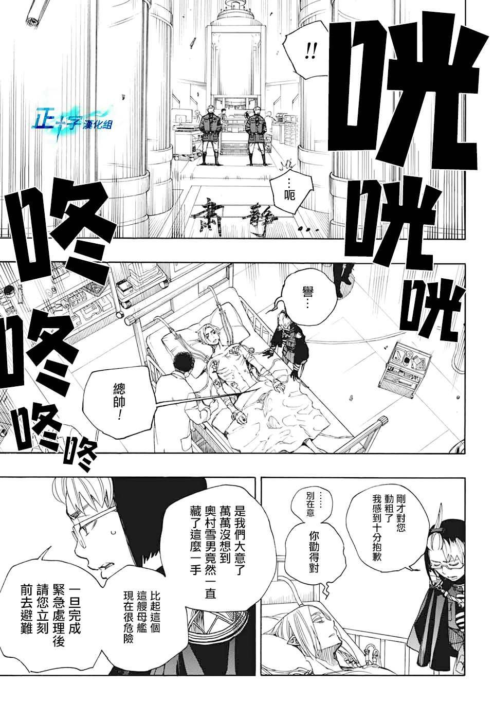 第121话