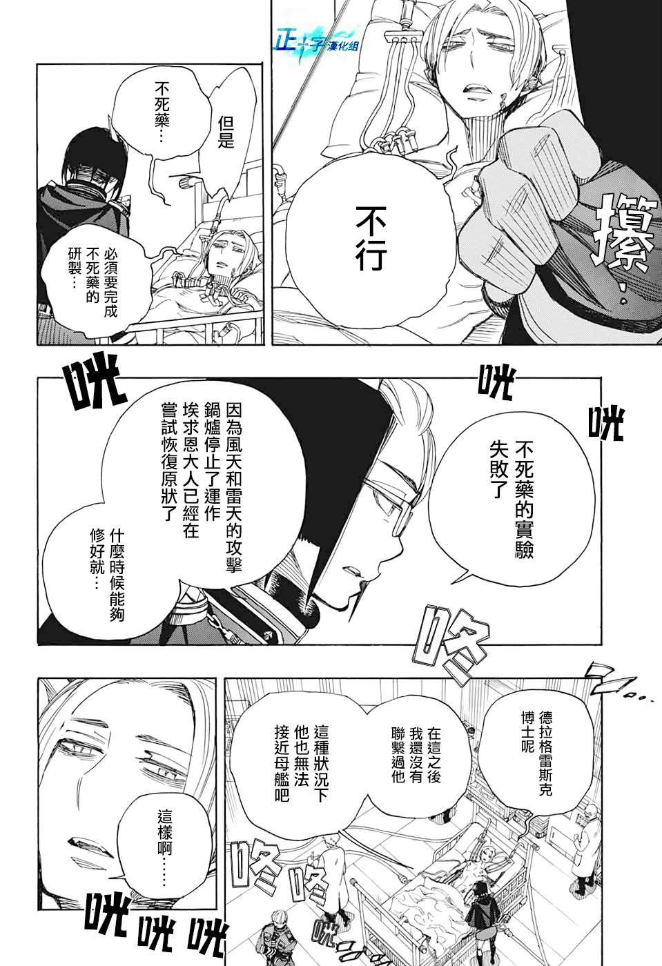 第121话